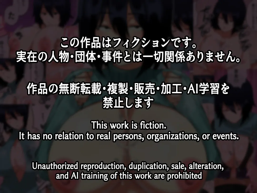 [Shake Chazuke] Charao ga Jimigao Bakunyuu no Paizuri ni Miryou sareta Kekka Fhentai - Page 36