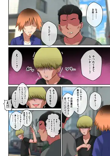 [Shake Chazuke] Charao ga Jimigao Bakunyuu no Paizuri ni Miryou sareta Kekka Fhentai - Page 25