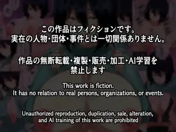 [Shake Chazuke] Charao ga Jimigao Bakunyuu no Paizuri ni Miryou sareta Kekka Fhentai - Page 36