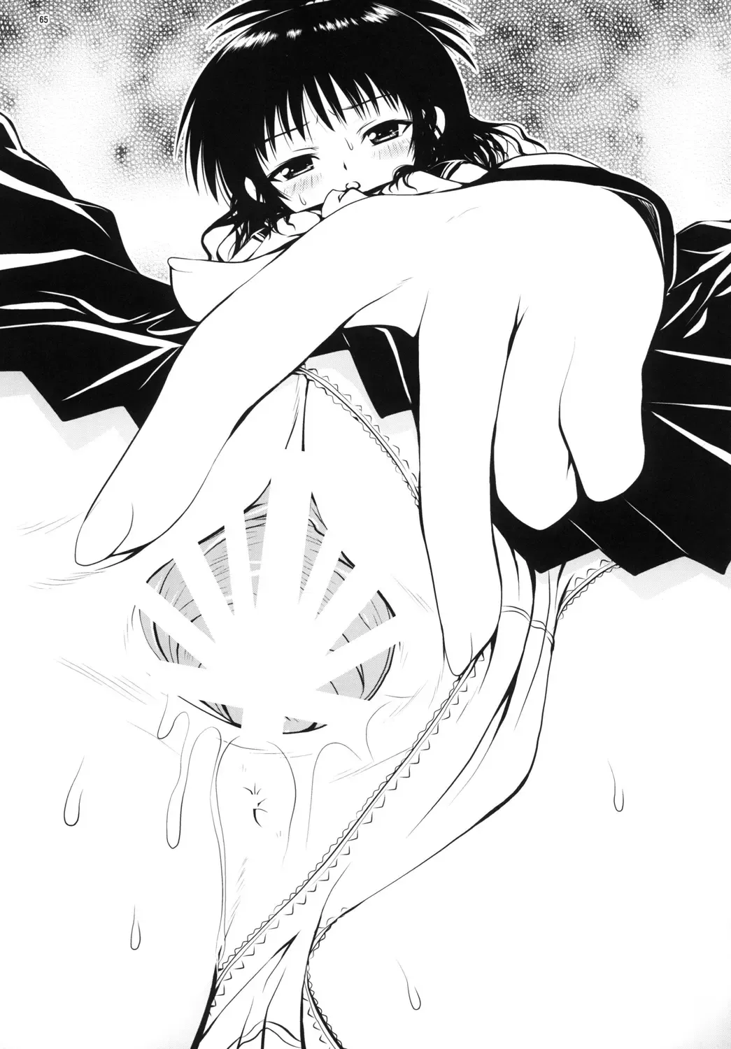 [Yuki Tomoshi] R Mikan toka no Soushuuhen Fhentai - Page 64