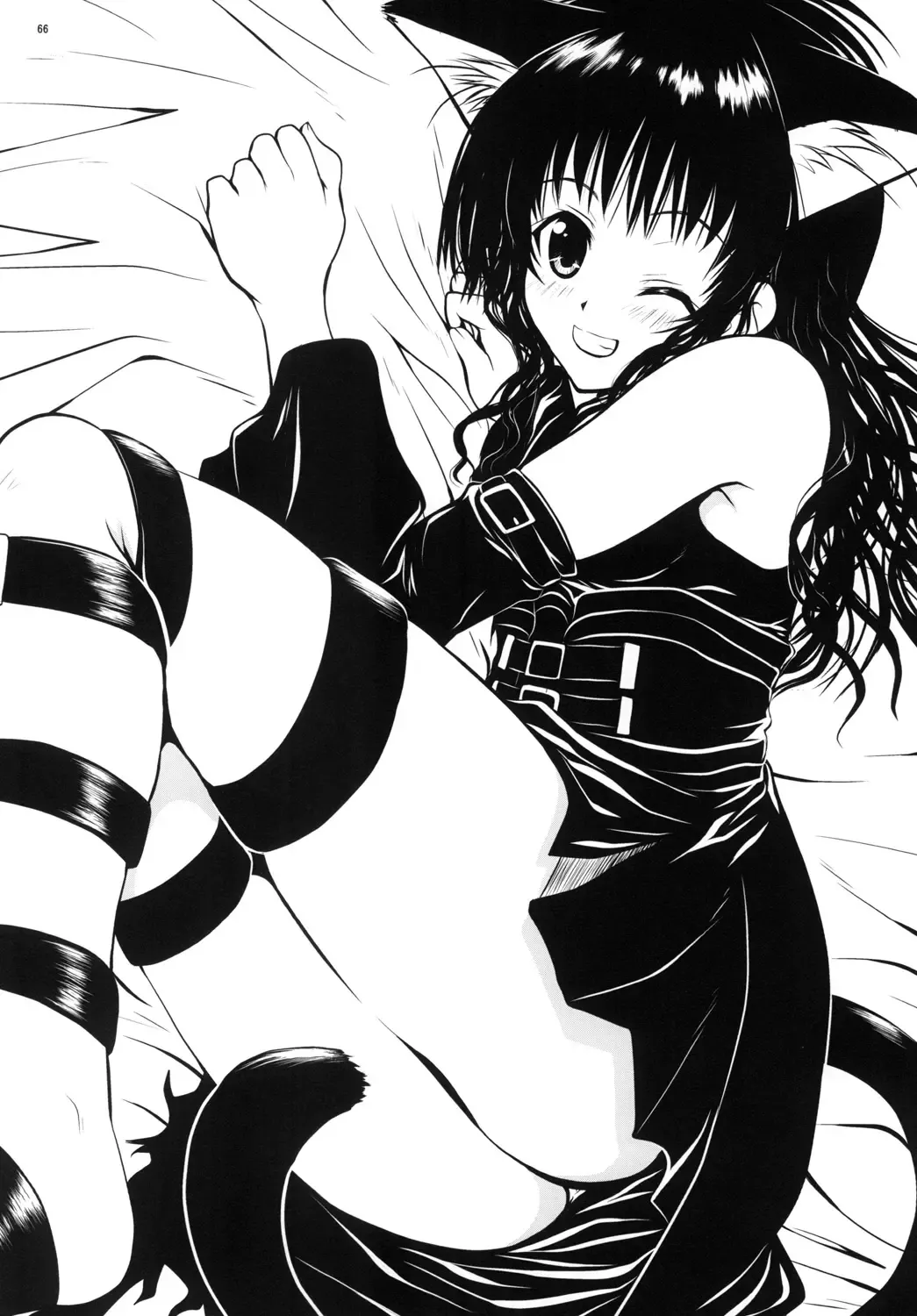 [Yuki Tomoshi] R Mikan toka no Soushuuhen Fhentai - Page 65