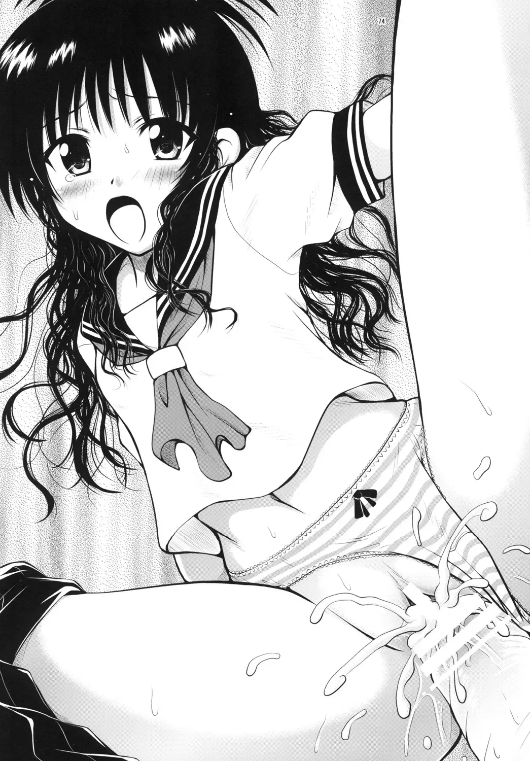 [Yuki Tomoshi] R Mikan toka no Soushuuhen Fhentai - Page 73