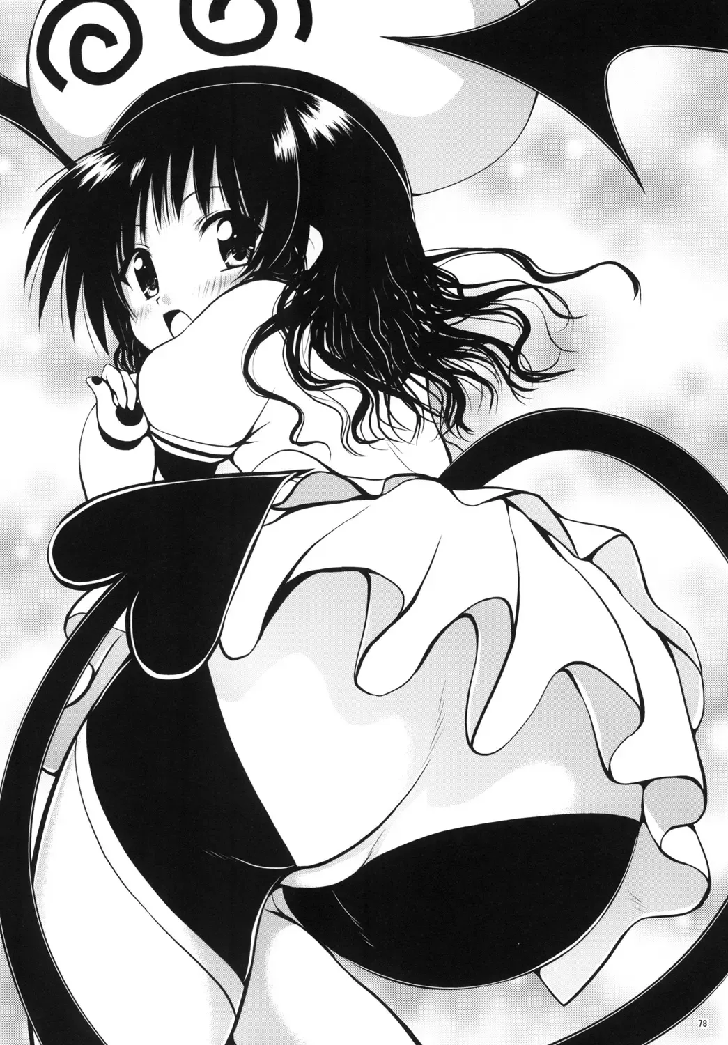 [Yuki Tomoshi] R Mikan toka no Soushuuhen Fhentai - Page 77