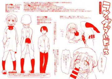 Read [Mafuyu Hemp] LOVE and DOUBLE PEACE Wanimagazine Sha Chokuhan and Ichibu Kyousan Shoten Kounyu Tokuten Okurairi Plot Shuu - Fhentai