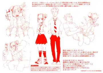 [Mafuyu Hemp] LOVE and DOUBLE PEACE Wanimagazine Sha Chokuhan and Ichibu Kyousan Shoten Kounyu Tokuten Okurairi Plot Shuu Fhentai - Page 4