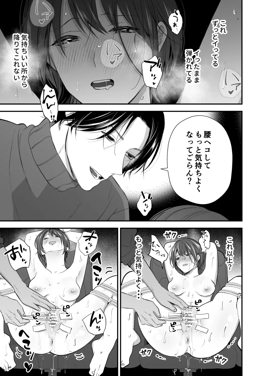 Hitome Boreshita Daigakusei ni Oshioki Sarechau Hanashi Fhentai - Page 30