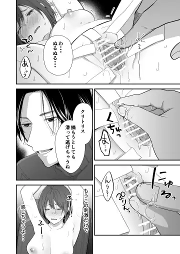 Hitome Boreshita Daigakusei ni Oshioki Sarechau Hanashi Fhentai - Page 19