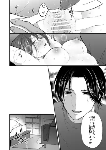 Hitome Boreshita Daigakusei ni Oshioki Sarechau Hanashi Fhentai - Page 41