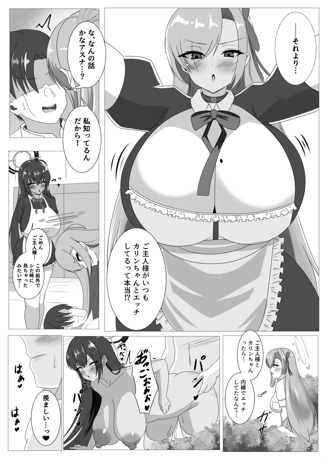 Goshujinsama, Chotto Ojikan Itadakune -Schale Senzoku Seishori Iin Ichinose Asuna Hen- Fhentai - Page 4