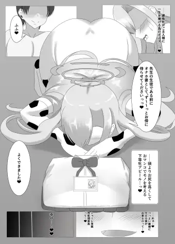 Goshujinsama, Chotto Ojikan Itadakune -Schale Senzoku Seishori Iin Ichinose Asuna Hen- Fhentai - Page 31