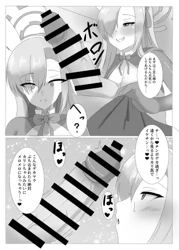 Goshujinsama, Chotto Ojikan Itadakune -Schale Senzoku Seishori Iin Ichinose Asuna Hen- Fhentai - Page 8