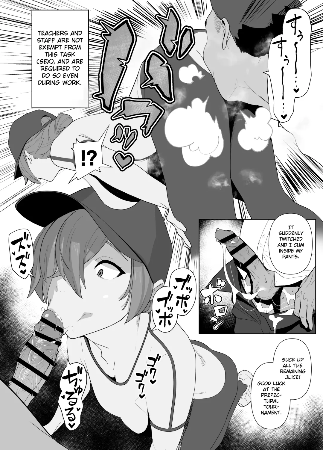 [Zikataro] Jiyuu ni Sex Dekiru Joshi Rikujou-bu | A Girls' Athletics Club Where You Can Have Sex Anytime Fhentai - Page 96