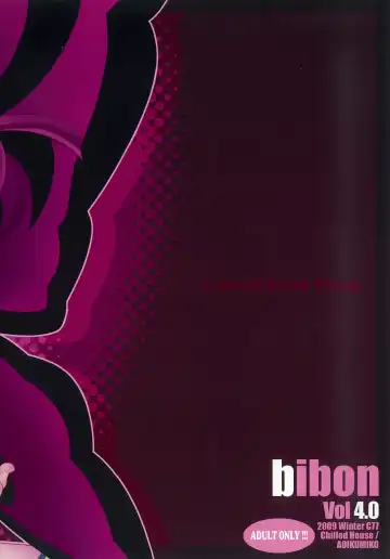 [Aoi Kumiko] BIBON VOL 4.0 Fhentai - Page 22