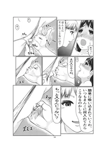 K3 Fhentai - Page 18