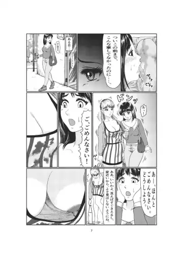 K3 Fhentai - Page 7