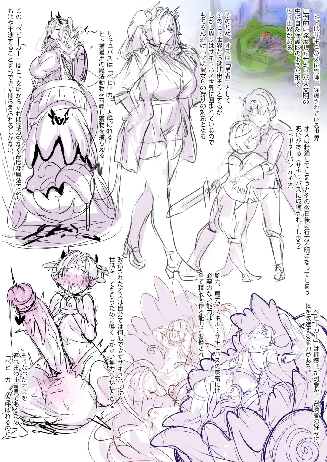 [Moro9] The Hero Who Lives in the Succubus World Fhentai - Page 1