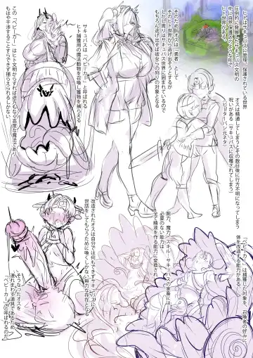 Read [Moro9] The Hero Who Lives in the Succubus World - Fhentai