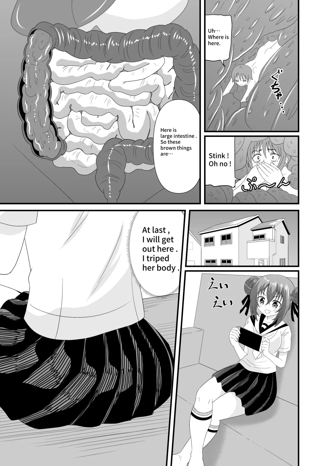 [Shivharu] Kizukazu Marunomi sarete Full Tour | A full tour of being swallowed whole without realizing it Fhentai - Page 16
