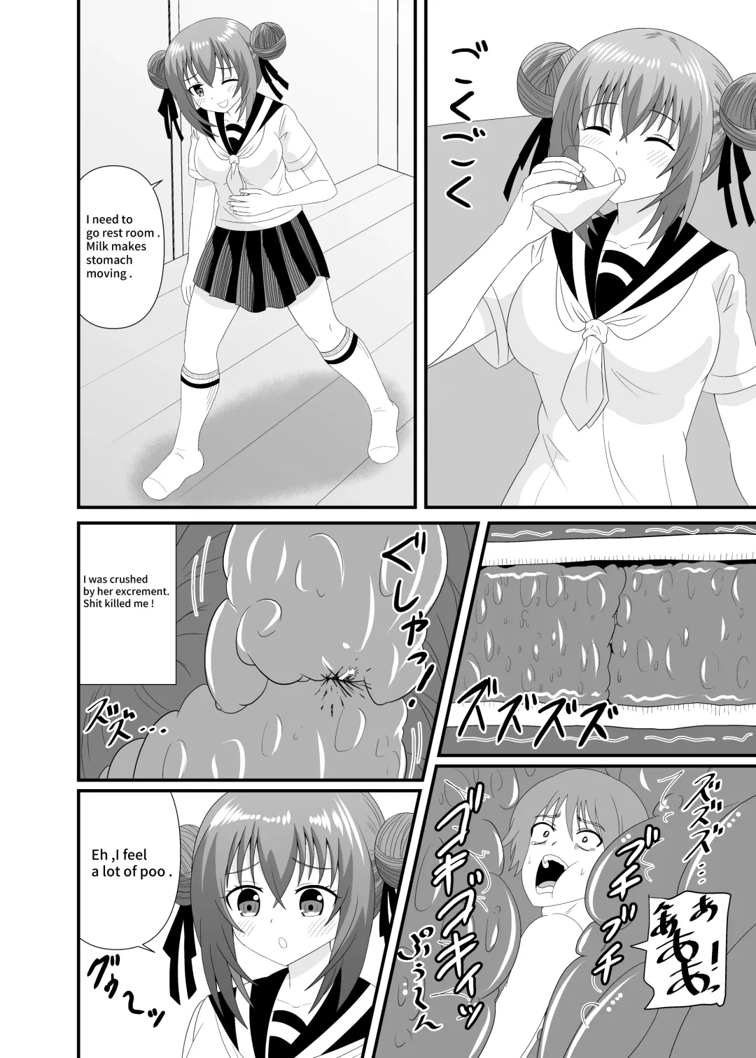 [Shivharu] Kizukazu Marunomi sarete Full Tour | A full tour of being swallowed whole without realizing it Fhentai - Page 17
