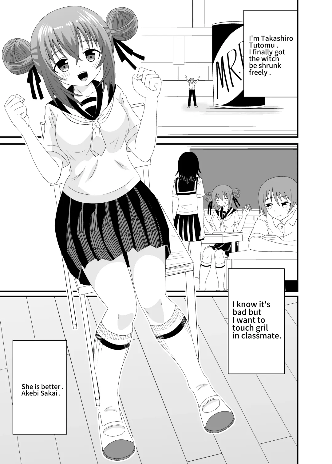 [Shivharu] Kizukazu Marunomi sarete Full Tour | A full tour of being swallowed whole without realizing it Fhentai - Page 2