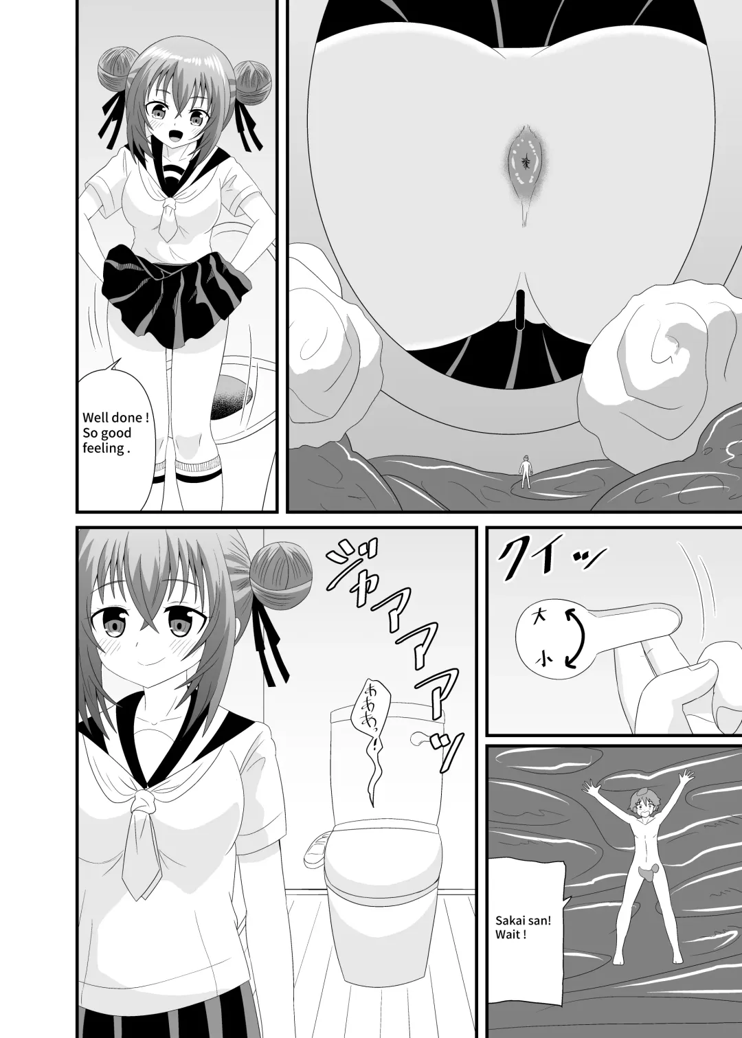 [Shivharu] Kizukazu Marunomi sarete Full Tour | A full tour of being swallowed whole without realizing it Fhentai - Page 21