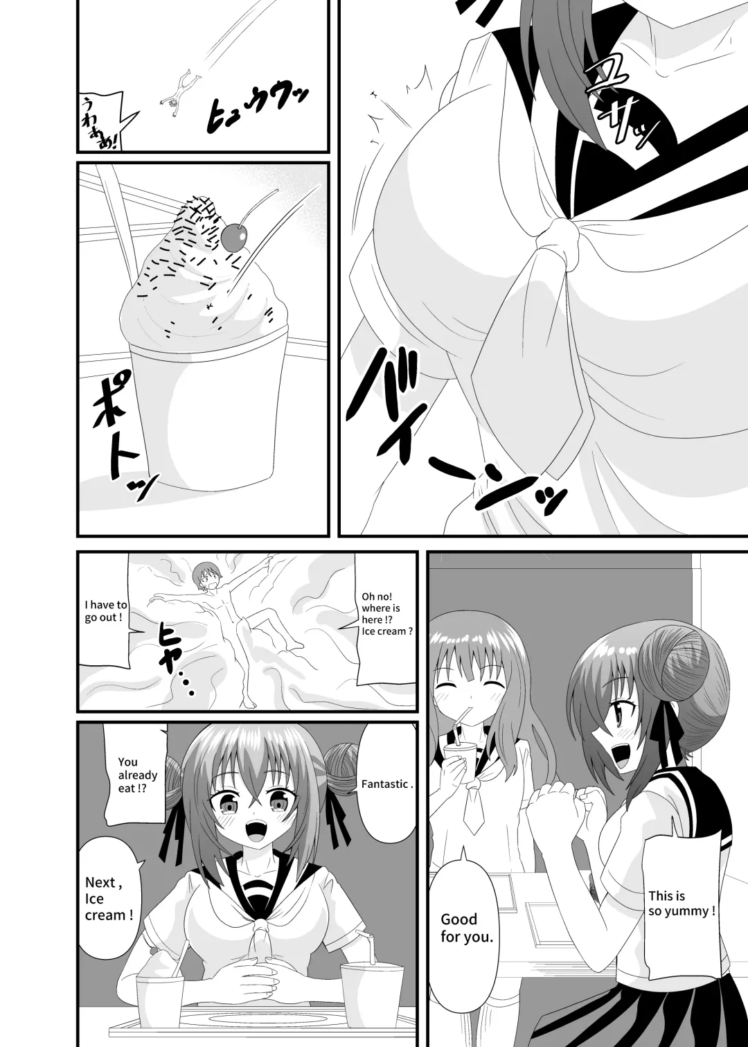 [Shivharu] Kizukazu Marunomi sarete Full Tour | A full tour of being swallowed whole without realizing it Fhentai - Page 7