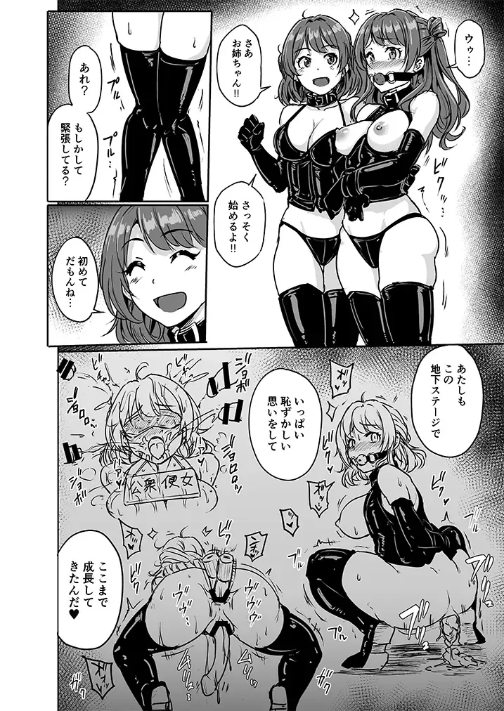 [Yayo] PerfectLessonH Fhentai - Page 5