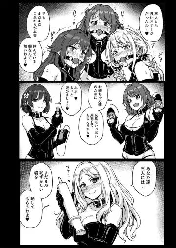 [Yayo] PerfectLessonH Fhentai - Page 23