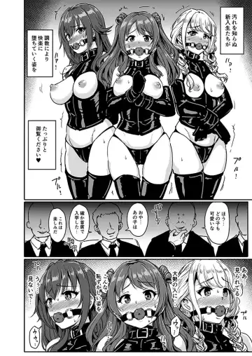 [Yayo] PerfectLessonH Fhentai - Page 3