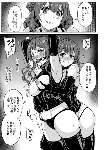 [Yayo] PerfectLessonH Fhentai - Page 6