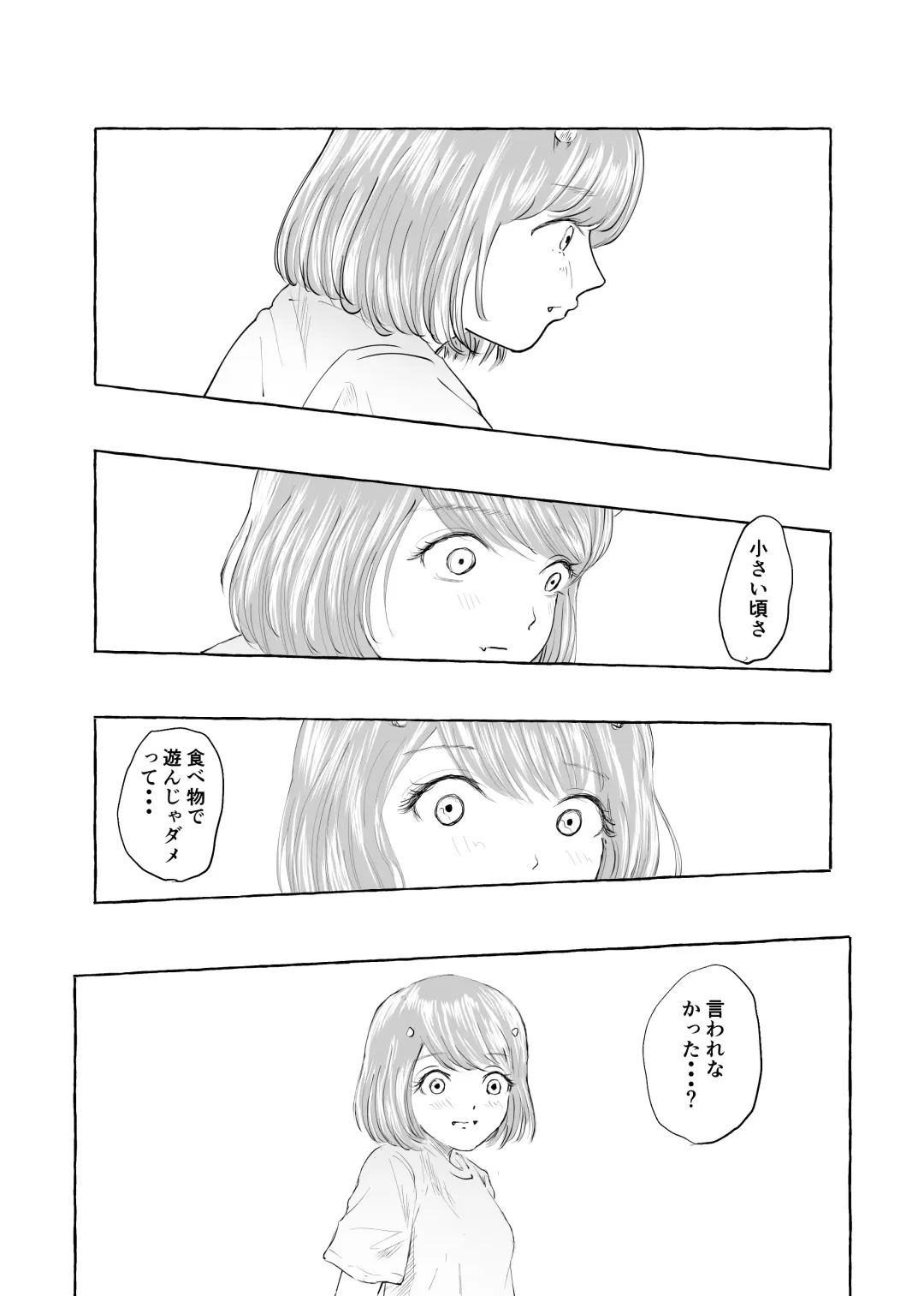 Oishii Oheso no Tsukurikata 2 Fhentai - Page 19