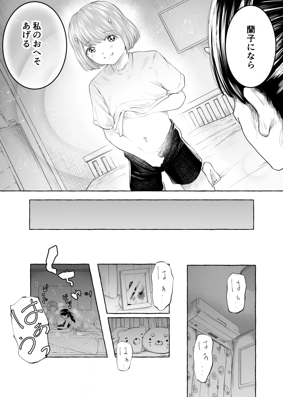 Oishii Oheso no Tsukurikata 2 Fhentai - Page 28