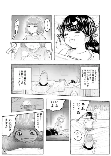 Oishii Oheso no Tsukurikata 2 Fhentai - Page 10