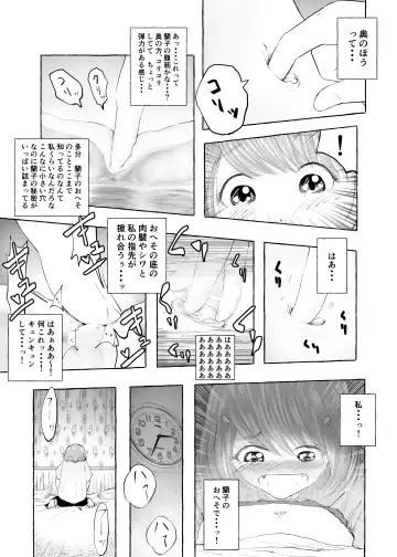 Oishii Oheso no Tsukurikata 2 Fhentai - Page 16