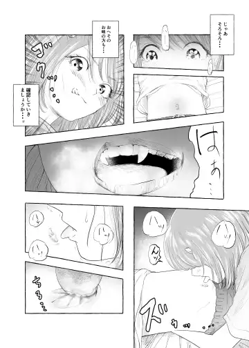 Oishii Oheso no Tsukurikata 2 Fhentai - Page 17