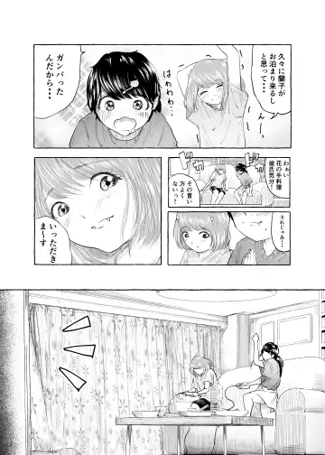 Oishii Oheso no Tsukurikata 2 Fhentai - Page 5