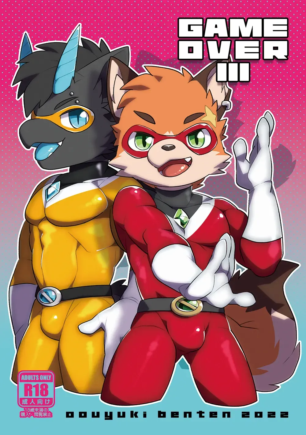 [Oouyuki Benten] Game Over III Fhentai - Page 1