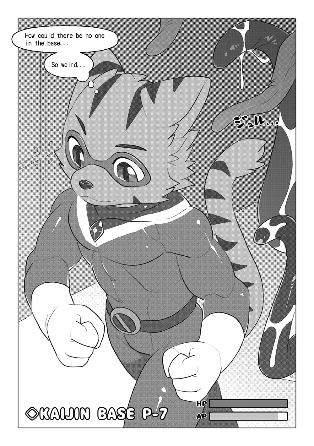 [Oouyuki Benten] Game Over III Fhentai - Page 6