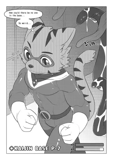 [Oouyuki Benten] Game Over III Fhentai - Page 6