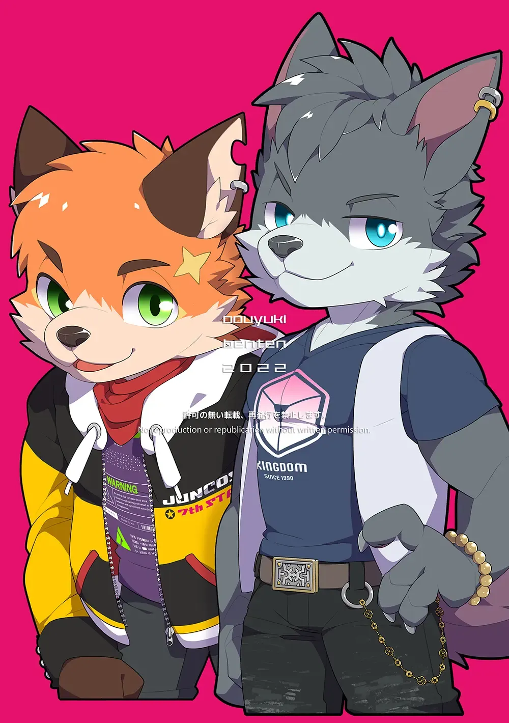 [Oouyuki Benten] Lustful Fhentai - Page 13