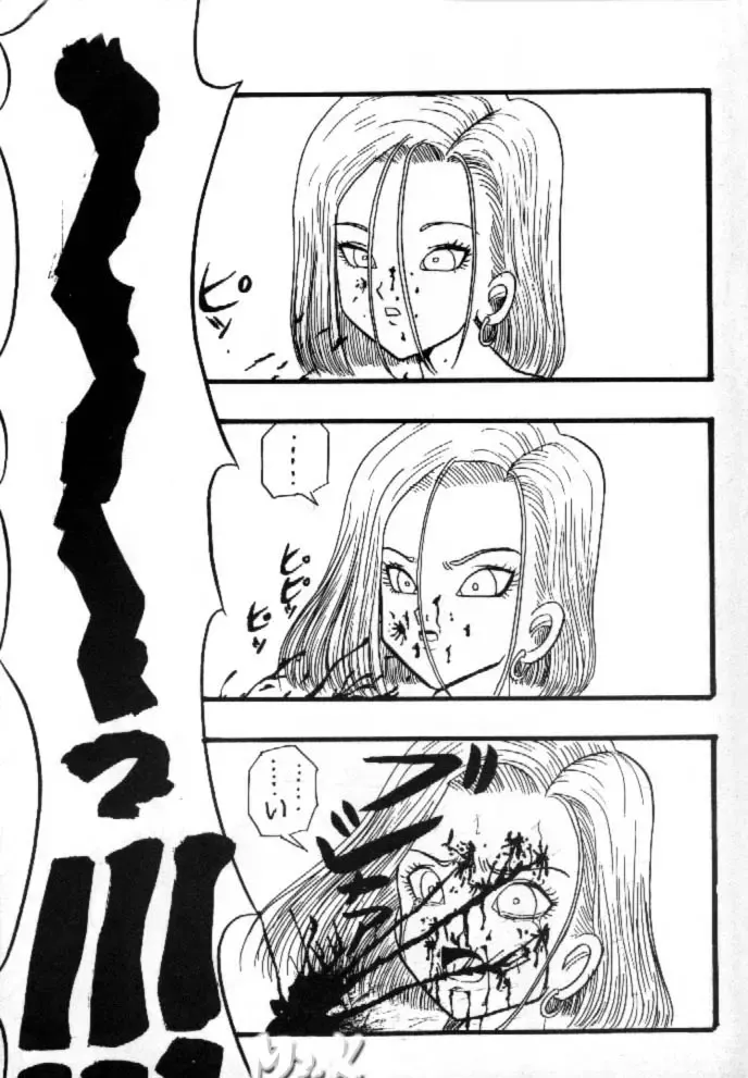 [Ayashi Ayashibe] Play Dragon 5 Fhentai - Page 27