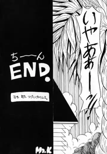 [Ayashi Ayashibe] Play Dragon 5 Fhentai - Page 28