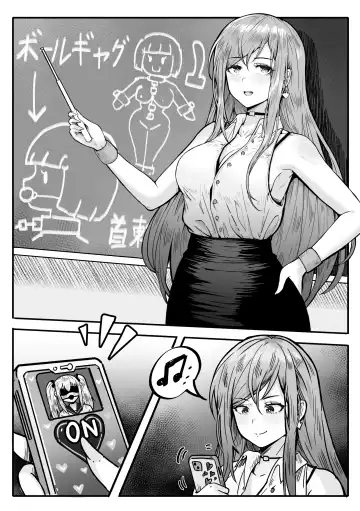 桃耳 / もも みみ Fhentai - Page 16