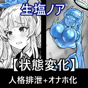 桃耳 / もも みみ Fhentai - Page 19