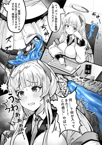 桃耳 / もも みみ Fhentai - Page 20