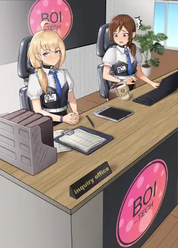 桃耳 / もも みみ Fhentai - Page 87