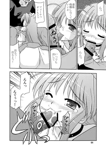 [Suzumiya Kazuki] Tsuki no Hikari ni Kuchibikare Fhentai - Page 12