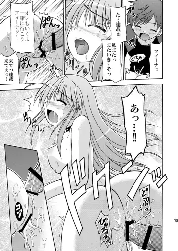 [Suzumiya Kazuki] Tsuki no Hikari ni Kuchibikare Fhentai - Page 19