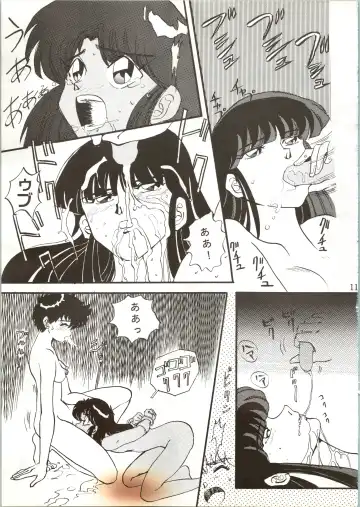 [Maro] Sadistic 7 Fhentai - Page 11