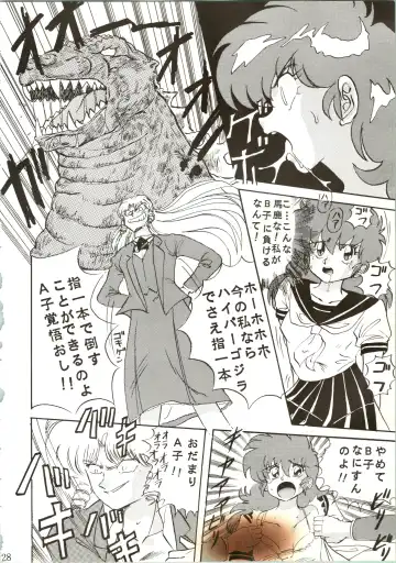 [Maro] Sadistic 7 Fhentai - Page 28